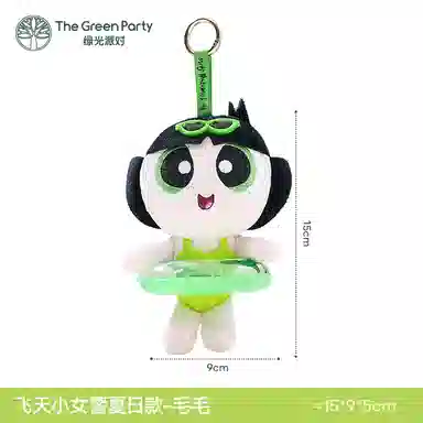 The Green Party 15cm
