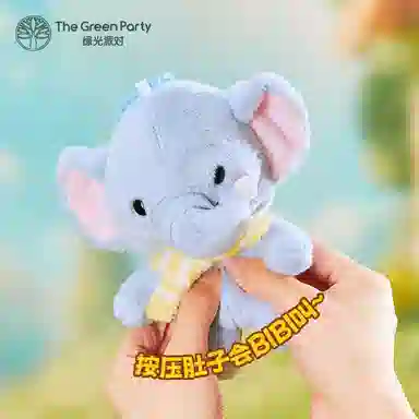 The Green Party 15cm