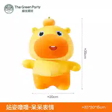 The Green Party 23cm