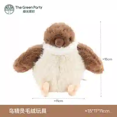 The Green Party 15cm