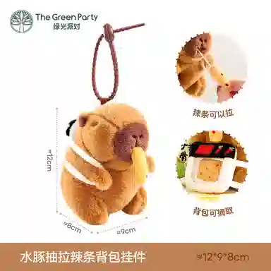 The Green Party 22cm33cm