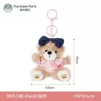 The Green Party 10cm