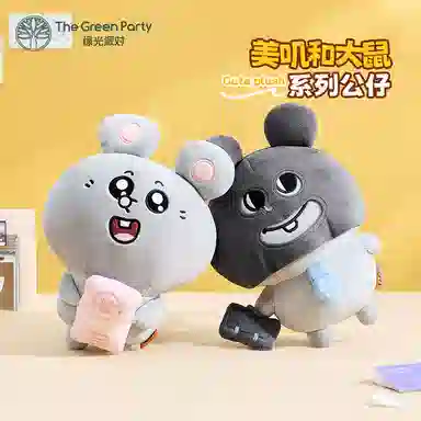 The Green Party 20cm