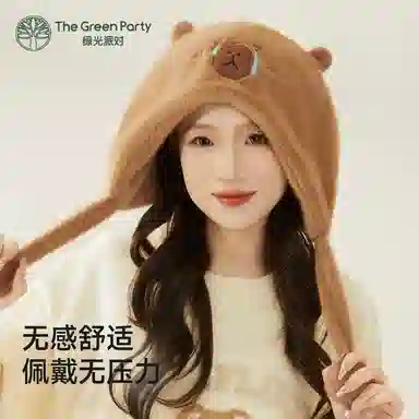 The Green Party 12-35cm