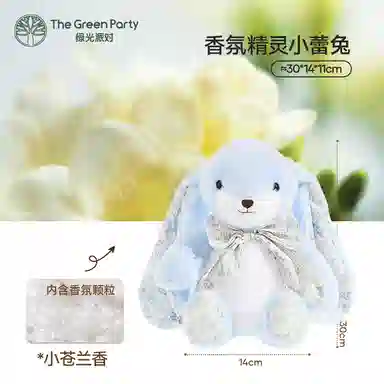 The Green Party 30cm40cm