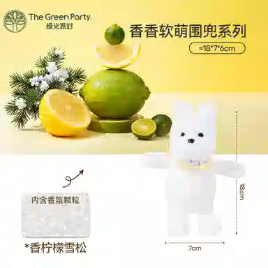 The Green Party 13cm25cm