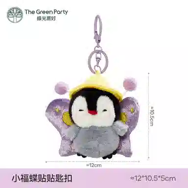 The Green Party 10.5cm