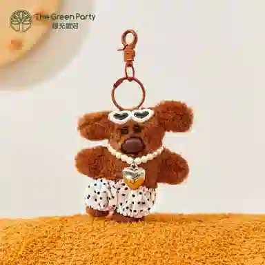 The Green Party city 11cm