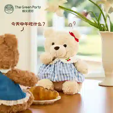 The Green Party 25cm