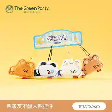 The Green Party 10cm