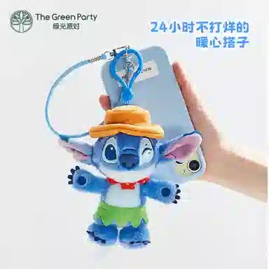 The Green Party 25cm35cm30cm