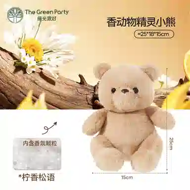 The Green Party 13cm25cm