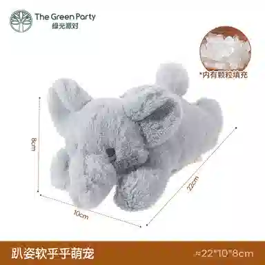 The Green Party 22cm