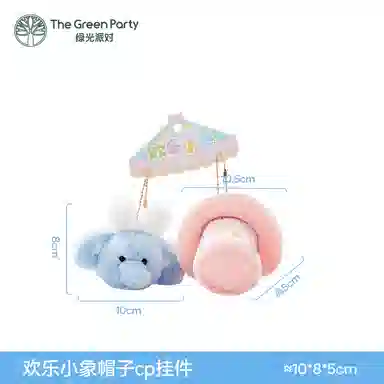 The Green Party 13cm