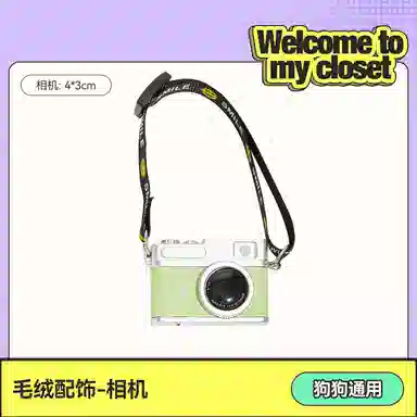 The Green Party DIY 15-23cm