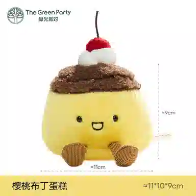 The Green Party Plush Cake Doll