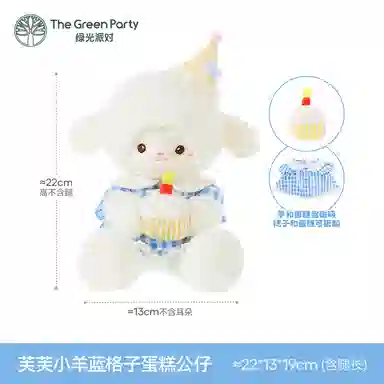 The Green Party 22cm