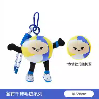 The Green Party 5-10cm