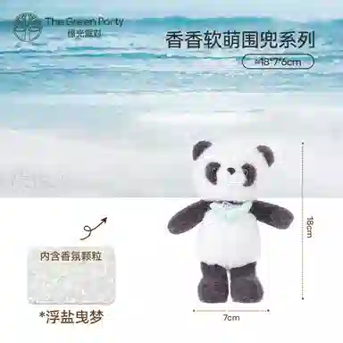 The Green Party 13cm25cm