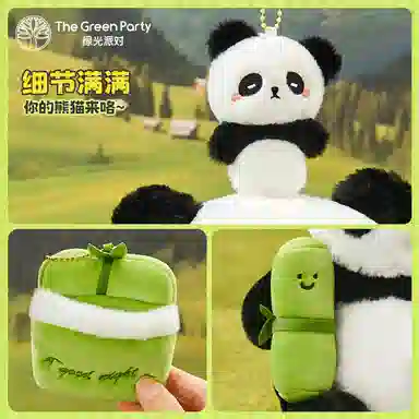 The Green Party 18cm