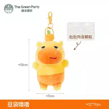 The Green Party 23cm