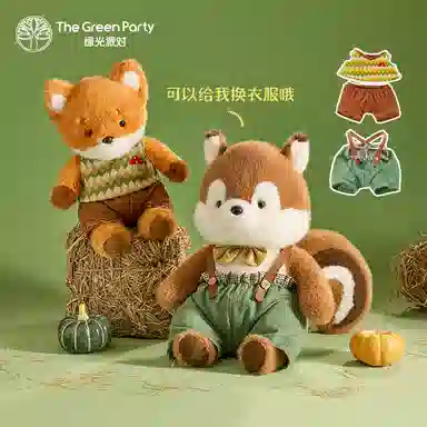 The Green Party 28cm38cm65cm