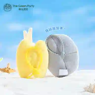 The Green Party 11cm