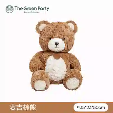 The Green Party 25cm-35cm
