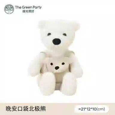 The Green Party 21cm