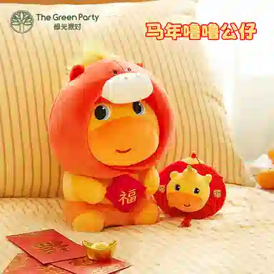 The Green Party 23cm