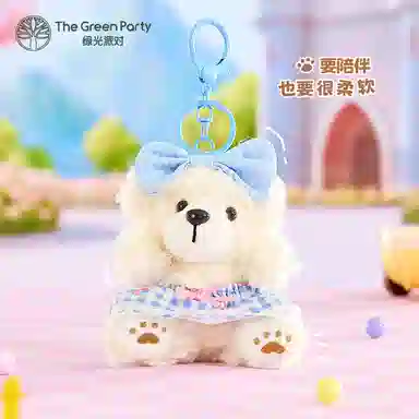 The Green Party 10cm