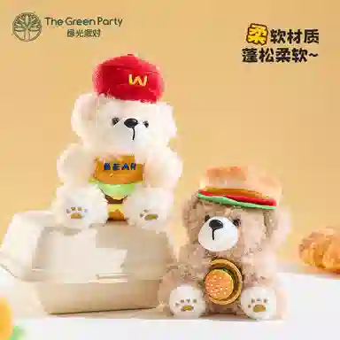 The Green Party 13cm 8cm