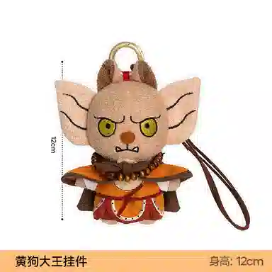 The Green Party 12cm