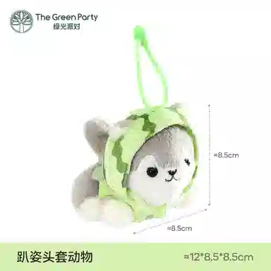 The Green Party 8.5cm