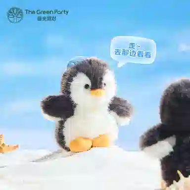 The Green Party 12cm