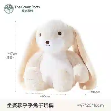 The Green Party 47cm