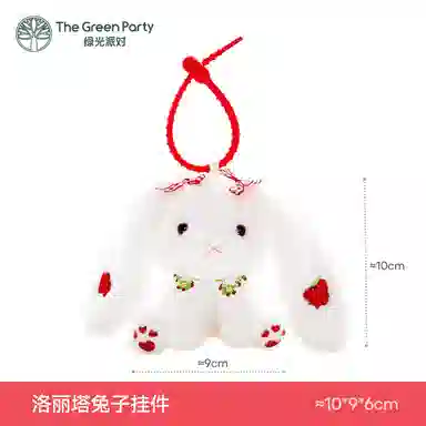 The Green Party 38cm