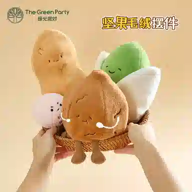 The Green Party 18cm