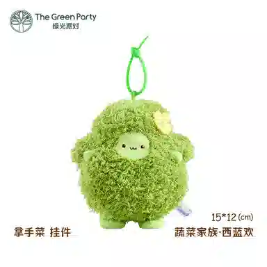 The Green Party 12cm15cm17cm18cm20cm25cm30cm
