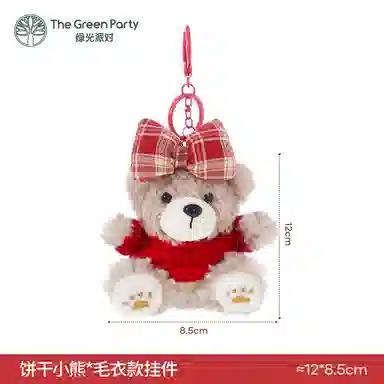 The Green Party 10cm