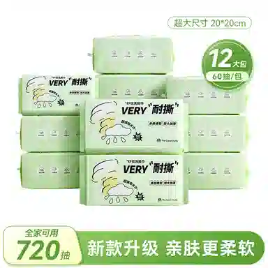 The Green Party 60EF