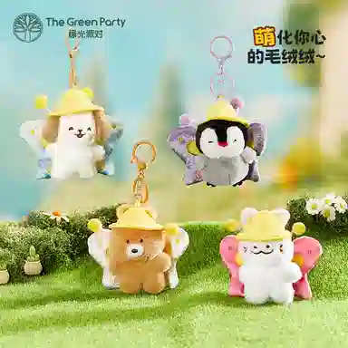 The Green Party 10.5cm