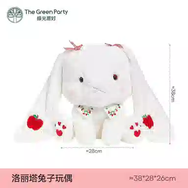 The Green Party 38cm