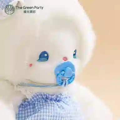 The Green Party 33cm