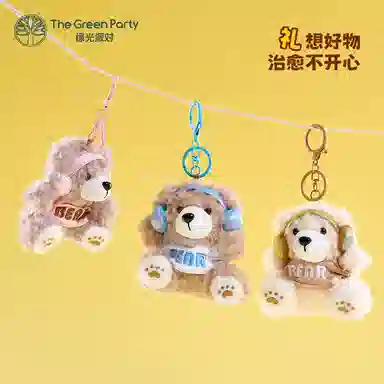 The Green Party T 10cm
