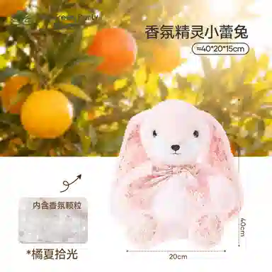 The Green Party 30cm40cm