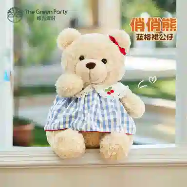 The Green Party 25cm