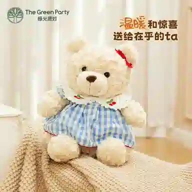 The Green Party 25cm