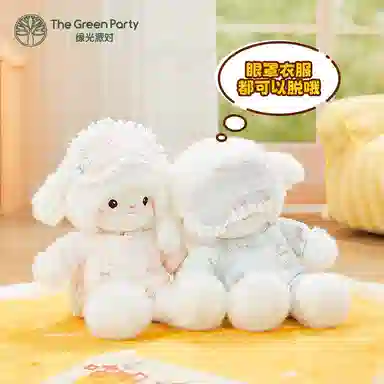 The Green Party 35cm 17cm