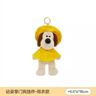 The Green Party 15cm